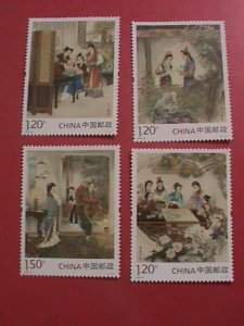 CHINA STAMP:2018-, SC#4523-6-THE DREAM OF RED MANSIONS MNH-COMPLETE SET