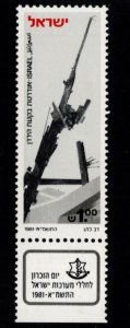 ISRAEL Scott 782 MNH**  1981 stamp with tabs