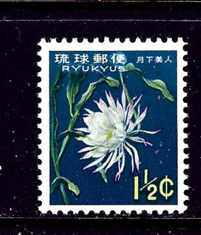 Ryukyu 107 MNH 1963 issue