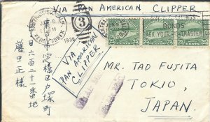 San Francisco, Ca to Tokyo, Japan 1936 via American Clipper, 4th Bureaus (HS851)