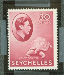 Seychelles #138v  Single