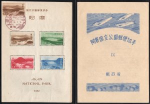 JAPAN 1950  Sc 504a Mint NH National Park S/S VF + Folder, + FDC, Sakura  P54