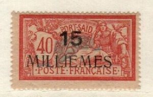 French Offices in Port Said Scott 51 Mint hinged [TH1125]