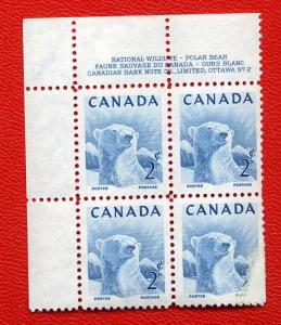 322 - Plate Block 2 - MNHOG - Polar Bear