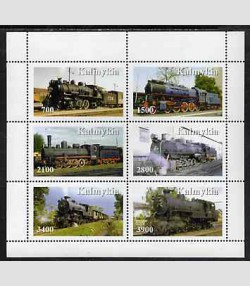 Kalmykia 1998 (Russia Local) TRAINS Locomotives Sheet Perforated Mint (NH)