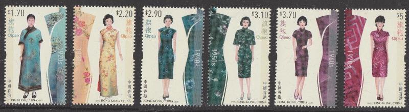 Hong Kong Qipao 旗袍 stamp set MNH 2017