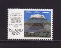 Iceland 562 Set MNH Art, Mt Herdubreid by Konradsson