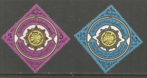 IRAQ  435-436  MNH,  MOHAMMED'S 1,397 BIRTHDAY