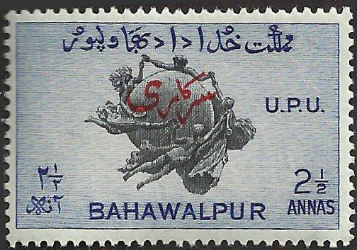 BAHAWALPUR - 29 - Unused - SCV-0.25