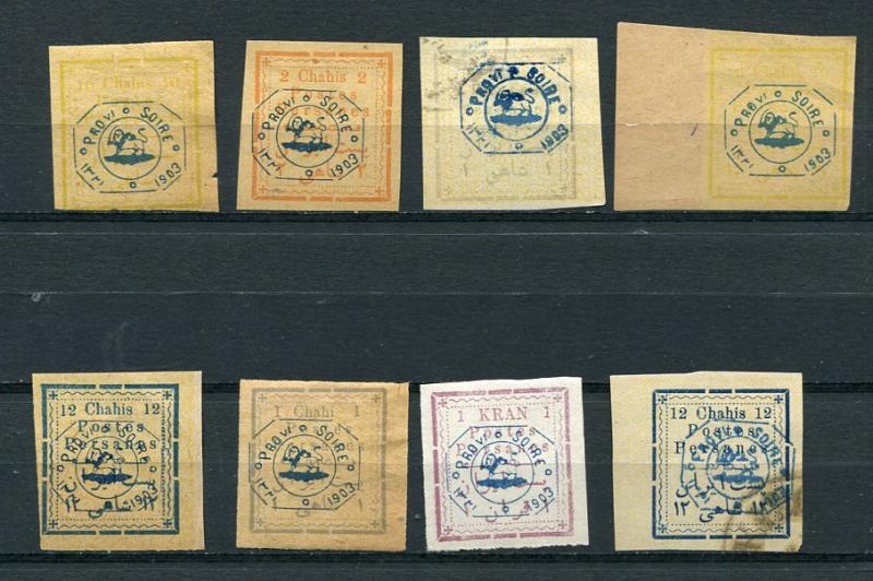 Persia 1903 Accumulation Used/Unused Proof?? Overprint 4017