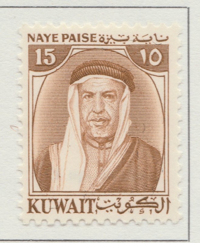 British Protectorate KUWAIT 1958-59 Sultan Abdullah 15n.p. MH* Stamp A29P6F31362-