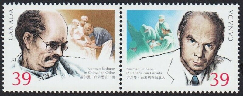 HISTORY, NORMAN BETHUNE = CHINA, JOINT ISSUE = Canada 1990 #1264-1265 pair MNH