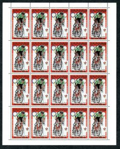 1988- Libya- Olympic Games - Seoul, South Korea- Cycling- Full sheet-MNH** 