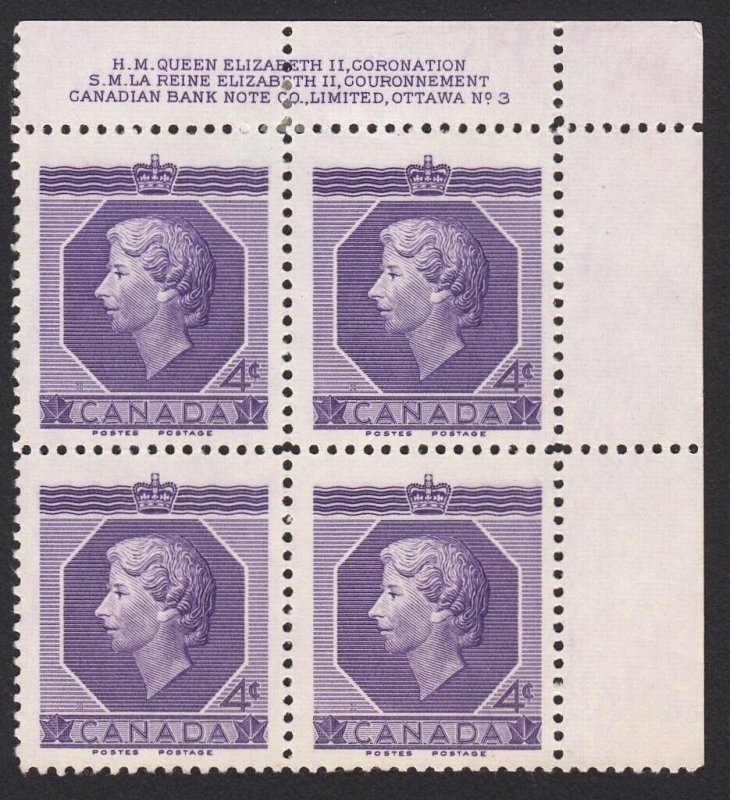 QUEEN ELIZABETH II CORONATION = Canada 1953 #330 MNH UR Block of 4 Plate #3 