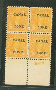 Canal Zone #87 Unused Multiple