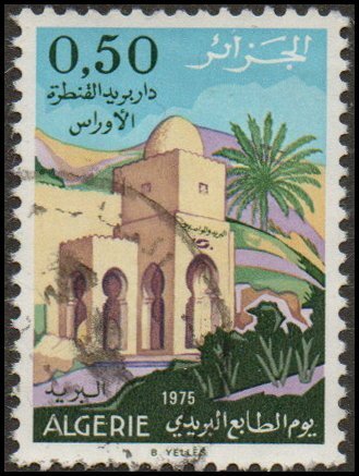 Algeria 540 - Used - 50c Al Kantara Post Office (1975) +