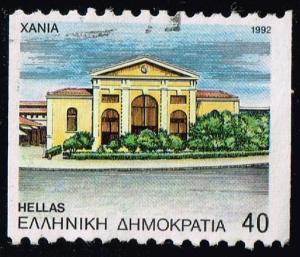 Greece #1752a Canea; Used (0.25)