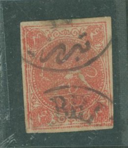 Iran #13 Used Single