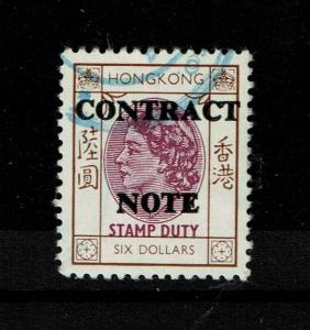 Hong Kong Contract Note 1972 $6 Used (BF# 113) - S4619