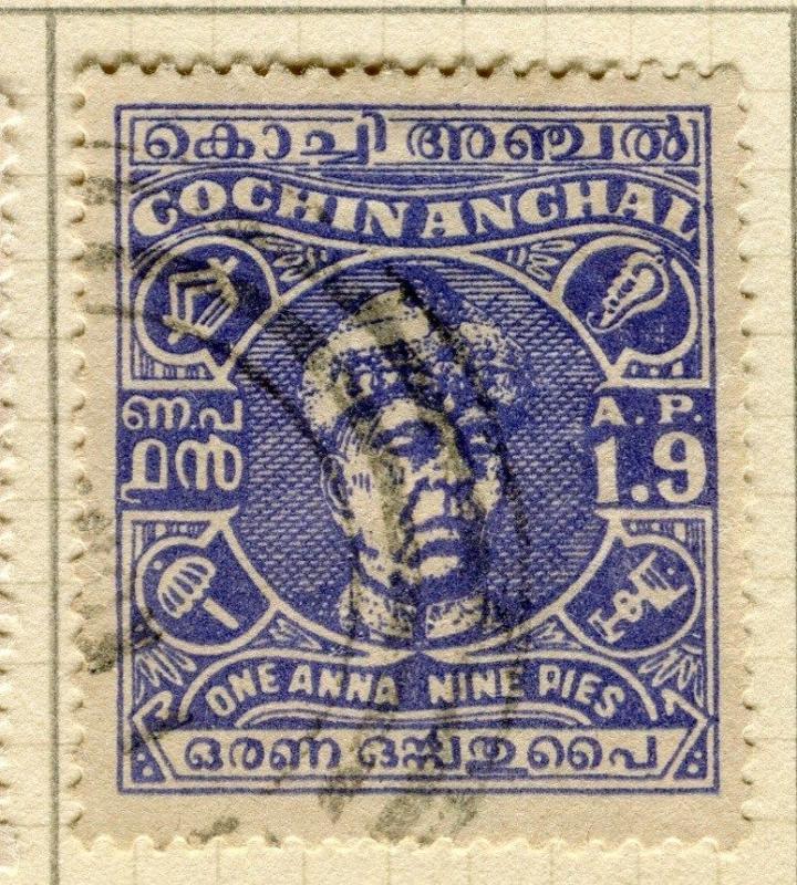 INDIA COCHIN;  1944-48 early Ravi Varma issue used 1a. 9p. value