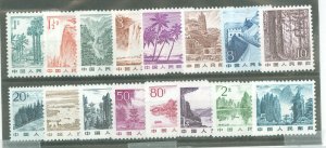 China (PRC) #1723-1739 Mint (NH) Single