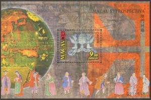 MACAO #1011a  MINT NEVER HINGED COMPLETE SOUVENIR SHEET ONLY