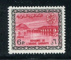 Saudi Arabia #291 MNH Make Me A Reasonable Offer!