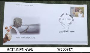 INDIA - 2014  BABA AMTA FDC