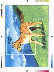 Bhutan 1990 Endangered Wildlife - Intermediate stage comp...