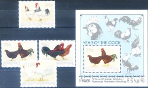 Bophuthatswana. 1993 New Year of the Rooster.
