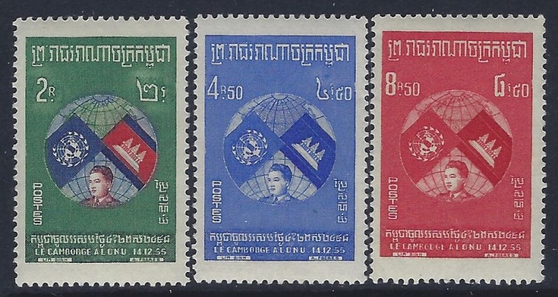 Cambodia, Scott #59-61; Admission to the UN, MNH