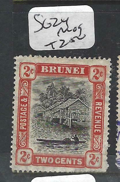 BRUNEI (P0205B)  RIVER SCENE  2C  ST 24   MOG