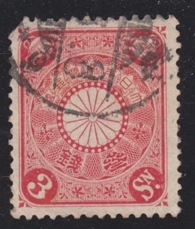 Japan 98 Imperial Crest 1906