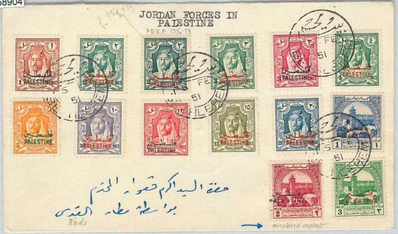 58904 - JORDAN Occup PALESTINE - POSTAL HISTORY: Mi # 2Ca / 2Db + others COVER