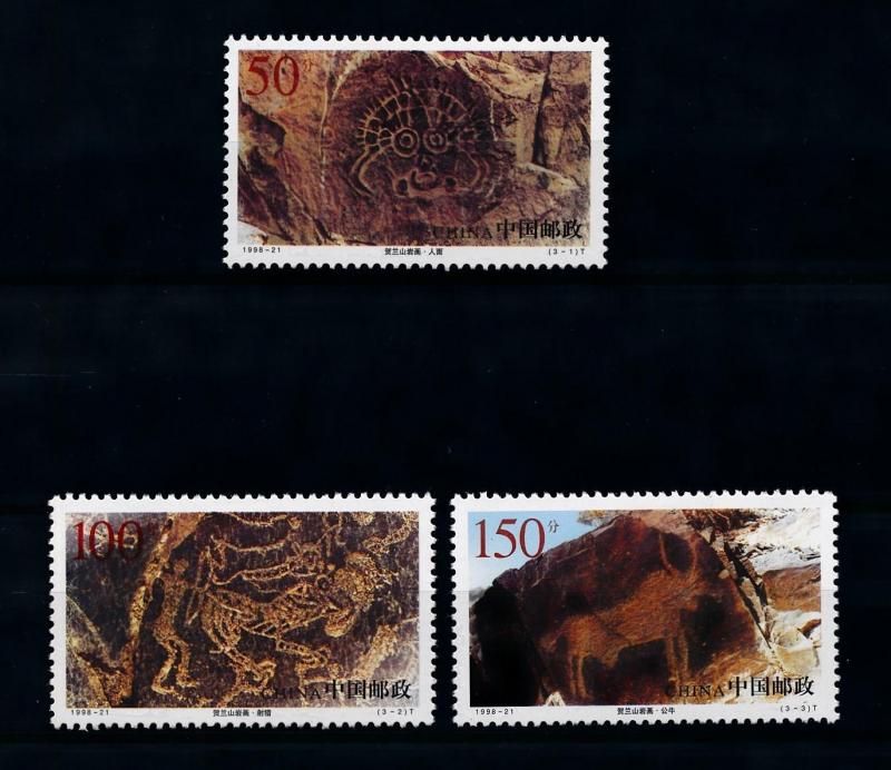 [79543] China 1998 Rock Paintings  MNH