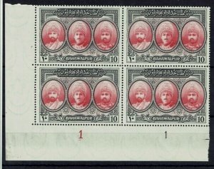 PAKISTAN-BAHAWALPUR SG32 1948 10r SCARLET & BLACK PLATE CORNER BLK OF 4 MNH (d)