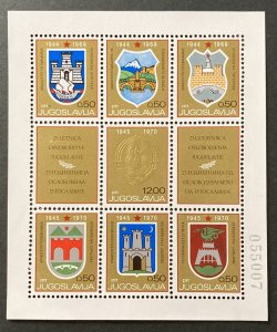 Yugoslavia 1970 #1020a S/S, Coat of Arms, MNH.