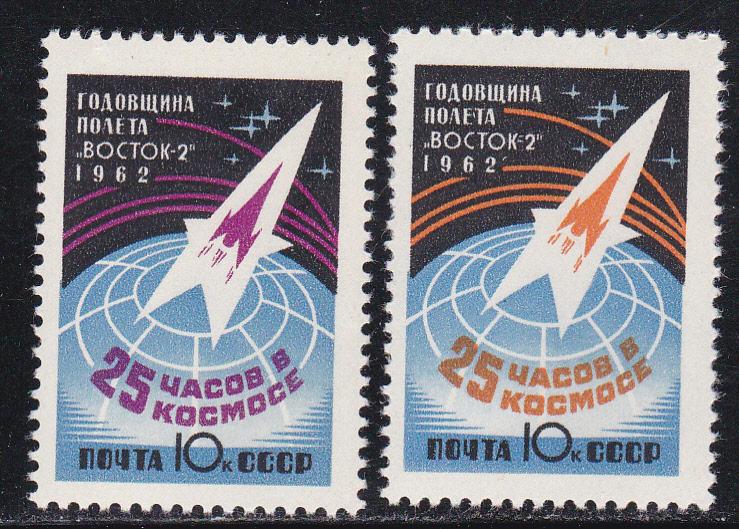 Russia # 2622-2623, Complete Set, Mint NH