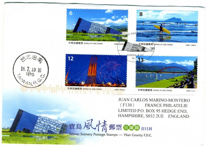 Taiwan 2019 Yilan County set of 4 Postage Stamps in FDC