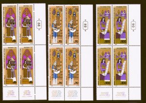 ISRAEL 1984  Sc 885-887 Corner Blocks Biblical Women  MNH