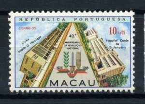 Macau 1966 National Revolution Issue (1v Cpt) MNH CV$7