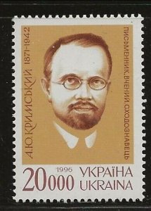 UKRAINE Sc 227 NH issue of 1996 - WRITER 