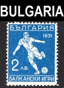 Bulgaria Scott 245 F+ mint OG H.  FREE...