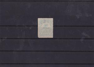 brazil 1890 newspaper stamp unused thins cat£60 ref 7406