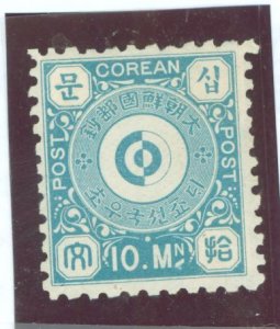 Korea #2 Unused