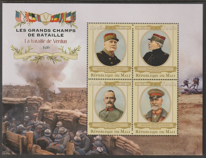 WW1 BATTLES - VERDUN  perf sheet containing four values mnh