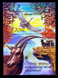 Russia USSR 1990 Nature Conservation Mint MNH Miniature Sheet SC B172