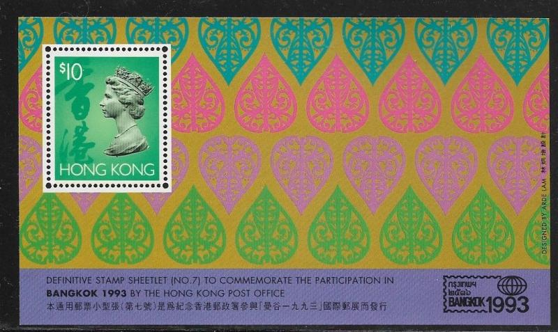 Hong Kong 1993 Bangkok Stamp Expo  Souvenir Sheet  SC#683  MNH