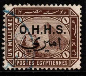 EGYPT SGO73 1907 1m PALE BROWN OFFICIAL USED