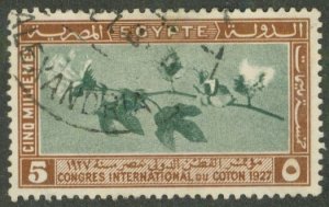 EGYPT 125 USED BIN $0.80